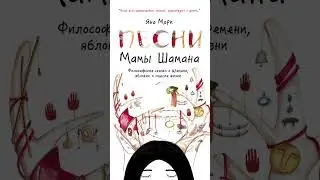 Книги для женщин от женщин