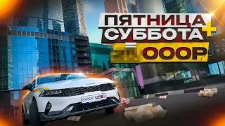 Нынешние реалии в такси#цены в комфорте плюс#заработок за два дня