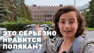 Получится ли украинке влиться в польское общество и образ жизни?