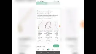 Большая распродажа для своих! Орифлэйм. Елена Цехмейстер
