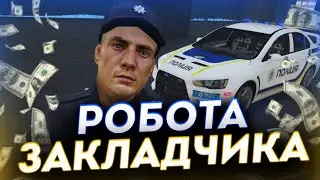 НОВА ІМБА ! РОБОТА ЗАКЛАДЧИКА КАНАБІСУ НА NEXUS RP. ЗАРОБИВ КУПУ ГРОШЕЙ ! GTA 5 RP УКРАЇНСЬКОЮ.
