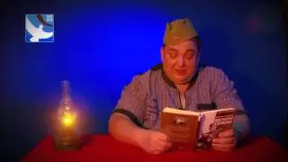 39. «Кто стрелял?» Вячеслав Патуев