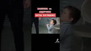 ХАСБУЛЛА VS АБДУРАЗАК БИТВА ВЗГЛЯДОВ!!!