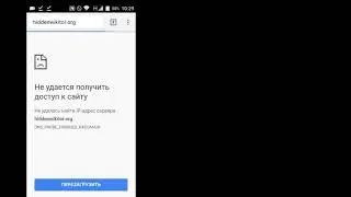 Как зайти в Darknet?