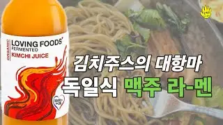 마이셀과 친구들이 사고 쳤다!