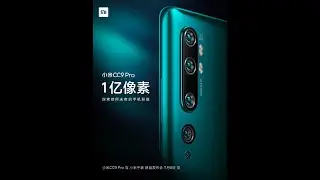 Xiaomi First 108MP phone: Mi CC9 Pro First official Look [Hindi]