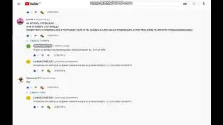 ГДЕ МОЙ ПЕРВЫЙ КОММЕНТАРИЙ!!!!