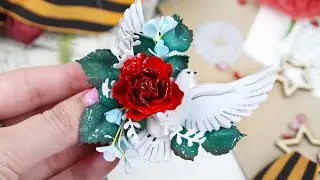 Брошка с гвоздикой и голубем к 9 Мая🧡Брошь из фоамирана своими руками / Foamiran  brooch Victory Day