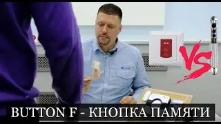 Lifehack! Новинка! ViGUARD BUTTON F. Видео в облако по кнопке.