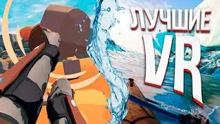 THE MOST AWESOME VR GAMES OF 2022 YOU SHOULD PLAY (AMAZING VR GAMES, 2022 - 2023)