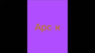 новое аниме 9