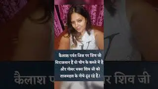 सोचने की बात है 🤔🫡 #shorts #youtube #viralvideo