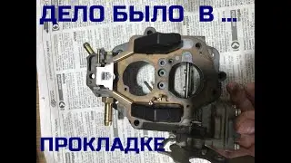 НИВА ГЛОХНЕТ НА ХОДУ