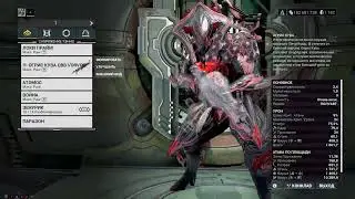 Warframe: Совершите несколько убийств за раз, совершая бег или вис на стене, не касаясь пола.