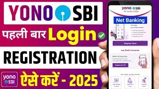 How to register yono sbi app 2025 | SBI yono new registration | sbi yono login kaise kare yono login
