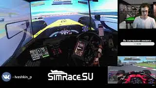 SimRace.su F1 2020 Round 10 Spanish GP