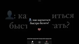 видео не моё без хейта #capcut #бравлстарс #metroroyale #brawlstars #pubgmobile