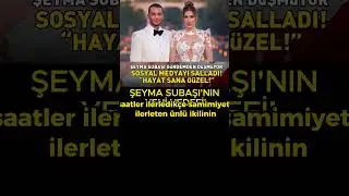 Şeyma Subaşı ve Barış Alper Yılmaz arasında yeni bir aşk mı doğuyor? Aşk Bodrum’da yaşanıyor denildi