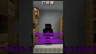 Написал в графе национальность: русский #minecraft #приколы #shorts