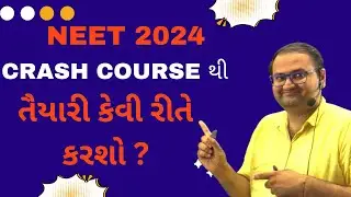30 દિવસમાં રેકોર્ડેડ Crash Course 2024 થી  તૈયારી કેવી રીતે કરવી ? | NEET CRASH COURSE