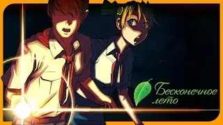 ПОИСКИ ШУРИКА В БУНКЕРЕ ► БЕСКОНЕЧНОЕ ЛЕТО ► #7