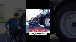 Трактор для МУЖИКОВ! 