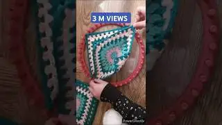 النول الدائري