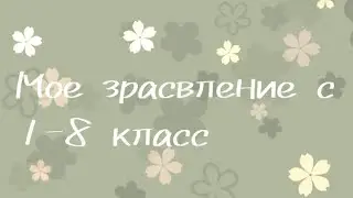 что-то написано...