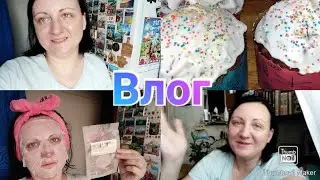 Мои выходные / Много покупок Новости / Что приготовила / Влог