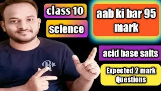 important questions class 10 science board exam | important chapter of science class 10 2021
