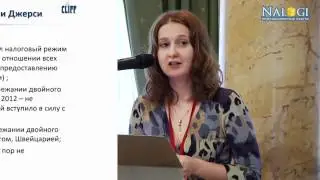 Изменения в международном налогообложении