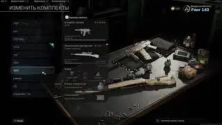 Call of Duty: Modern Warfare лето где ты?!!! бегаем дохнем но не унываем