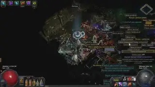 Path of Exile - Проклятый клад Обы - Комната с ларцами