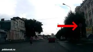 Стоянка под знаком "остановка запрещена"