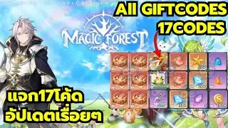 Magic Forest Dragon Quest แจก17โค้ด อัปเดตเรื่อยๆ 17Codes | All Gift Codes Magic forest dragon quest