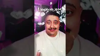 شخص لقى تحت بيته نصف مليار دولار 😱