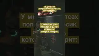 Как испортить микрофон 