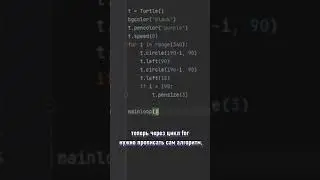 Как начертить круг на python? 