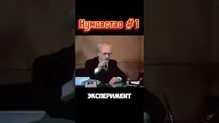 хорош #shortsвидео #шортсютуб