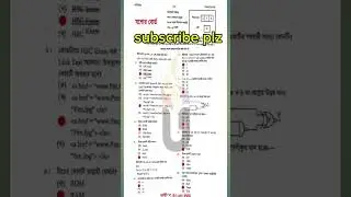 hsc ict mcq solution 2024 | আইসিটি এমসিকিউ সমাধান | যশোর বোর্ড #hsc2024