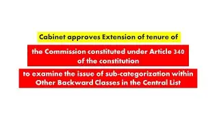 Cabinet approves Extension of tenure of the Commission constituted under Article 340