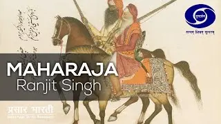 Maharaja Ranjit Singh: Episode # 53