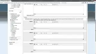 Как создать задание на соотношение вопроса и ответа на moodle.pokori.net