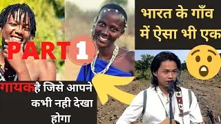 #गांव का #singer #village has pleasant voice part-01 folk singing