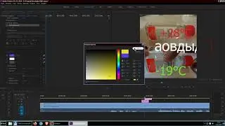 Если не меняется цвет текста в Адоб Премьер Adobe Premiere Pro