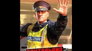 Trying out Contraband police...
