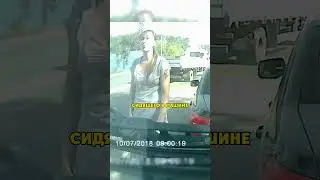 Trucker vs. Mother Heroine