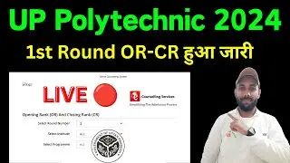 UP Polytechnic me kitne Rank par sarkari college milega 2024 | Jeecup OR-CR 2024 | 