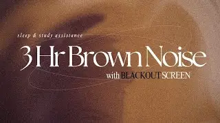3 Hour BROWN NOISE w/ BLACKOUT SCREEN 🖤  for FOCUS, SLEEP, AND COMFORT 💭