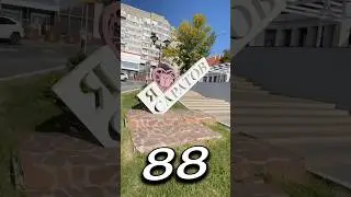 САРА́ТОВ | Один день - один город | Лысый